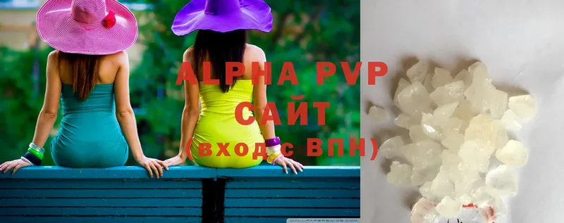 Alpha-PVP VHQ  Белозерск 