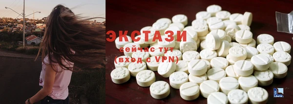 ECSTASY Балахна