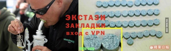 MDMA Алексин